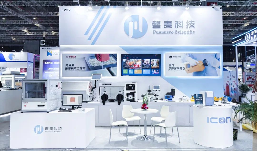 磐麥科技 | 2023年慕尼黑上海分析生化展精彩瞬間！