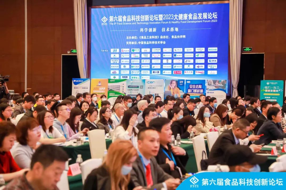 以質(zhì)為先，創(chuàng)新引領(lǐng)！ICON自動(dòng)菌落計(jì)數(shù)儀榮獲第六屆食品科技創(chuàng)新論壇“技術(shù)創(chuàng)新獎(jiǎng)”