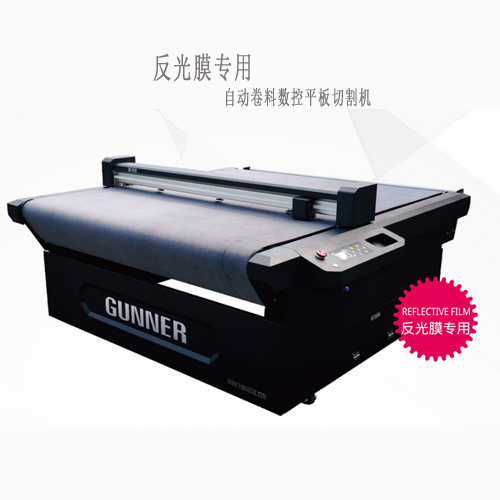 反光膜平板模切機