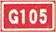 國道標(biāo)號(hào)