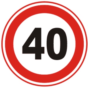 限制速度 限制速度