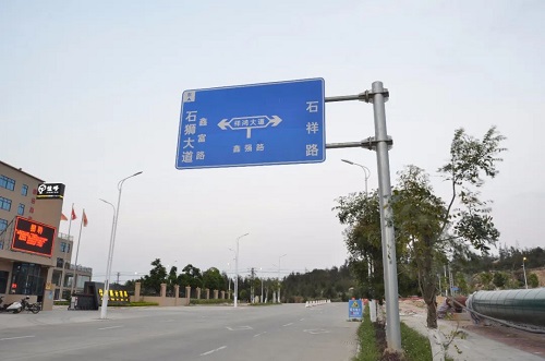 交通路牌簡(jiǎn)介