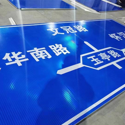 反光膜怎么貼？貼反光膜的小技巧 