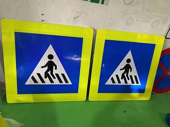 人行橫道標(biāo)志牌