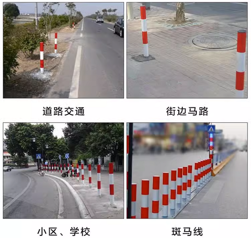 警示柱使用場景