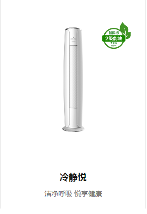 冷靜悅